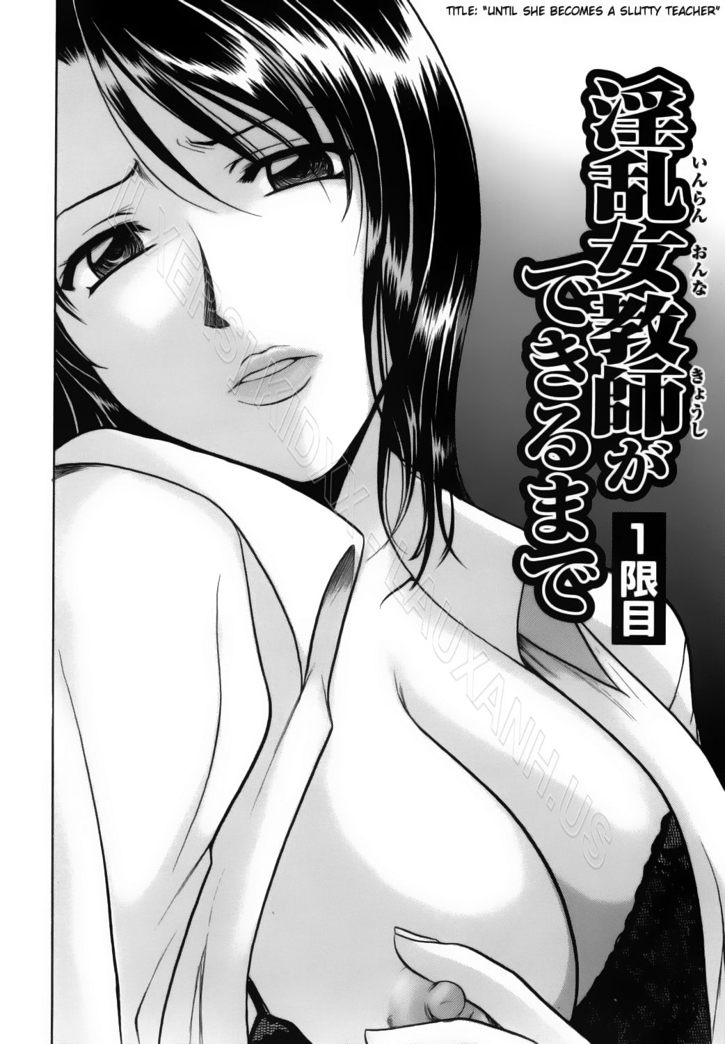 HentaiVN.net - Ảnh 10 - Inran Onna Kyoushi Ga Dekiru Made [Until She Becomes a Slutty Teacher] - Chap 1