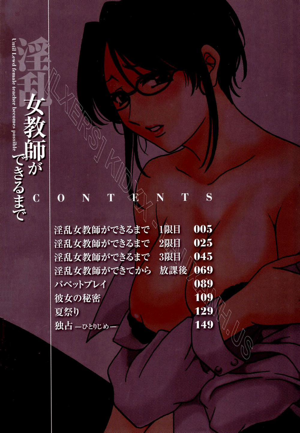 HentaiVN.net - Ảnh 8 - Inran Onna Kyoushi Ga Dekiru Made [Until She Becomes a Slutty Teacher] - Chap 1