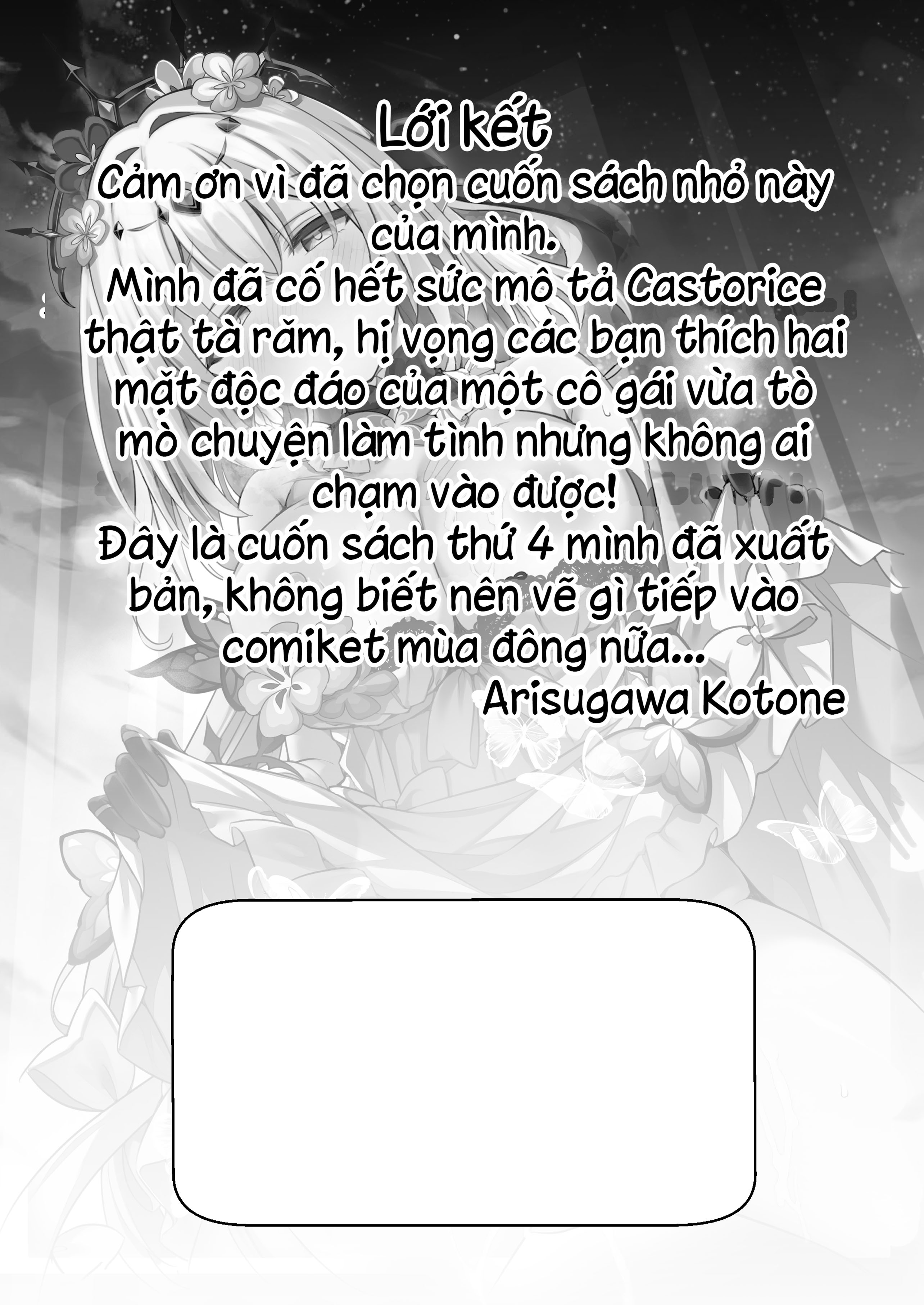 HentaiVN.net - Ảnh 22 - Cậu là người duy nhất có thể gần với tớ như vậy vì cậu là người đặc biệt~ - Oneshot