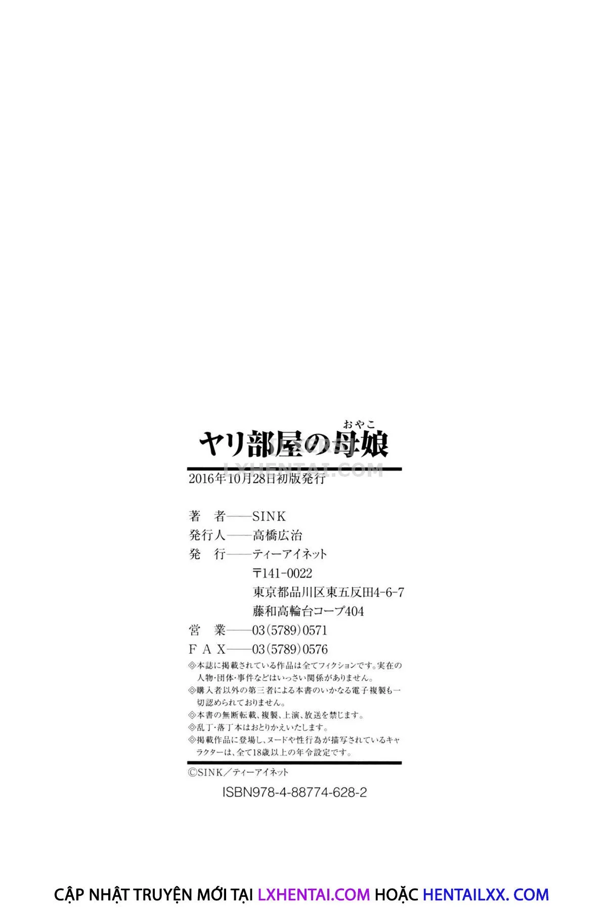 HentaiVN.net - Ảnh 28 - Yaribeya No Oyako - Chap 9 - END