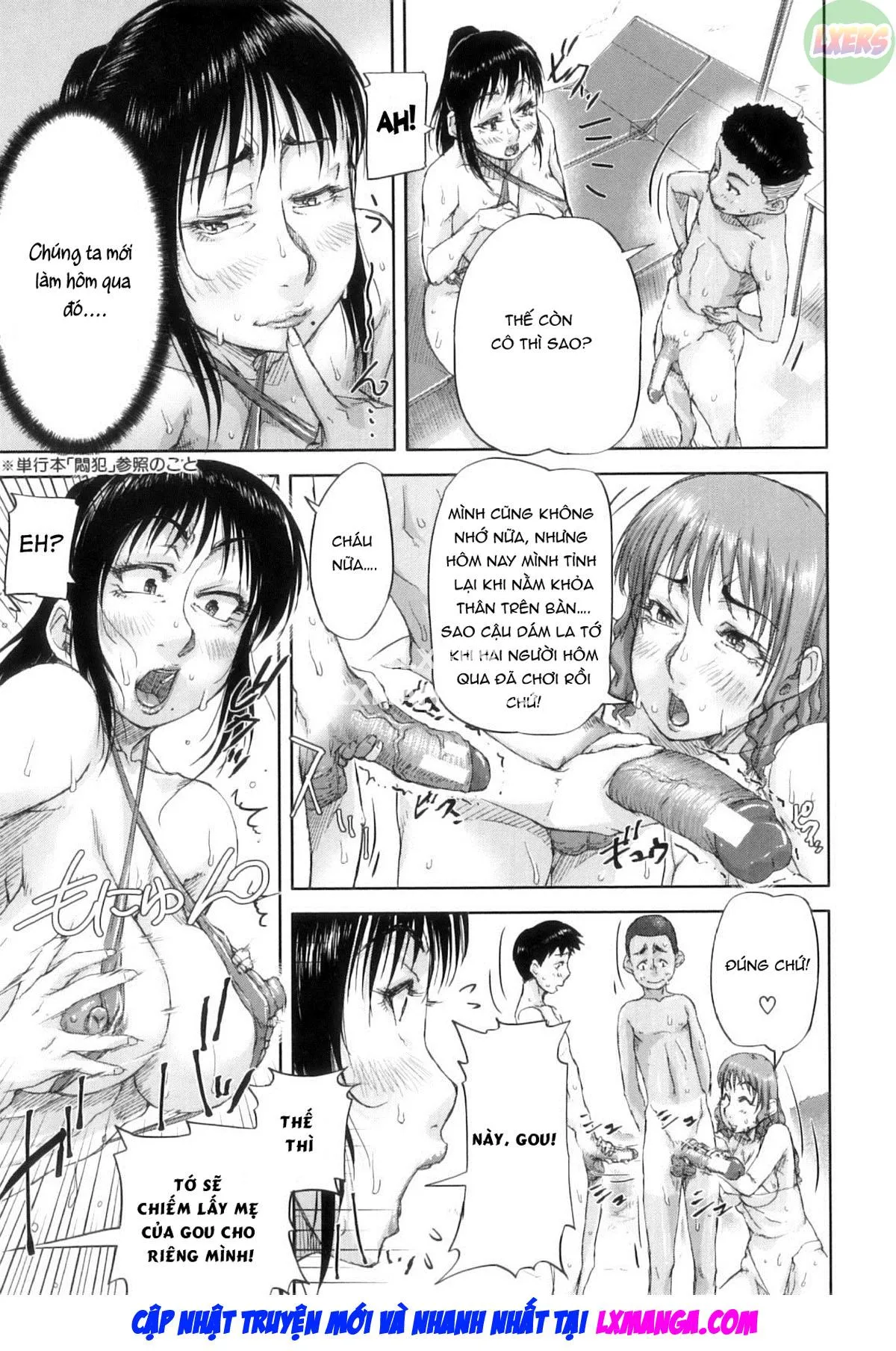 HentaiVN.net - Ảnh 12 - Seishokuki - Chap 1