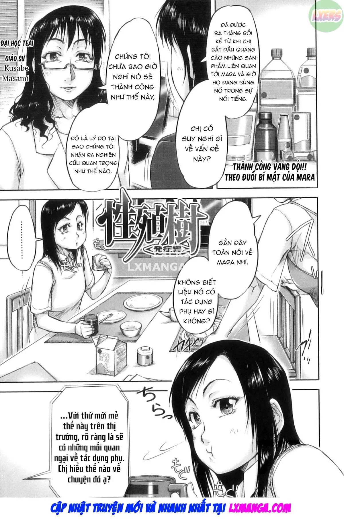 HentaiVN.net - Ảnh 4 - Seishokuki - Chap 5
