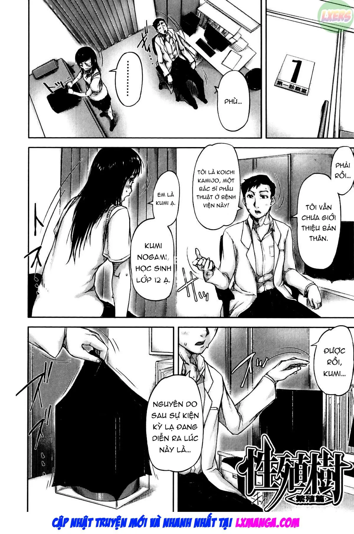 HentaiVN.net - Ảnh 5 - Seishokuki - Chap 6