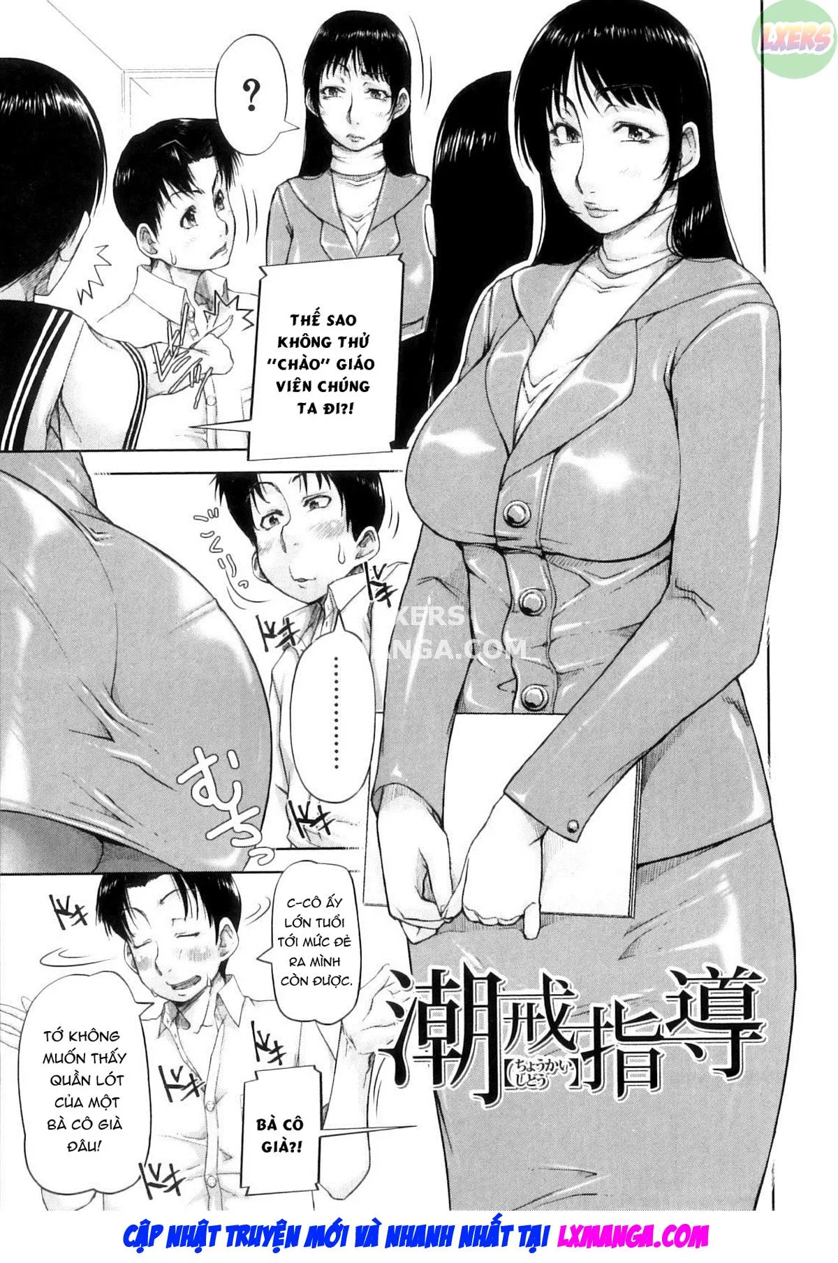HentaiVN.net - Ảnh 6 - Seishokuki - Chap 7 - END