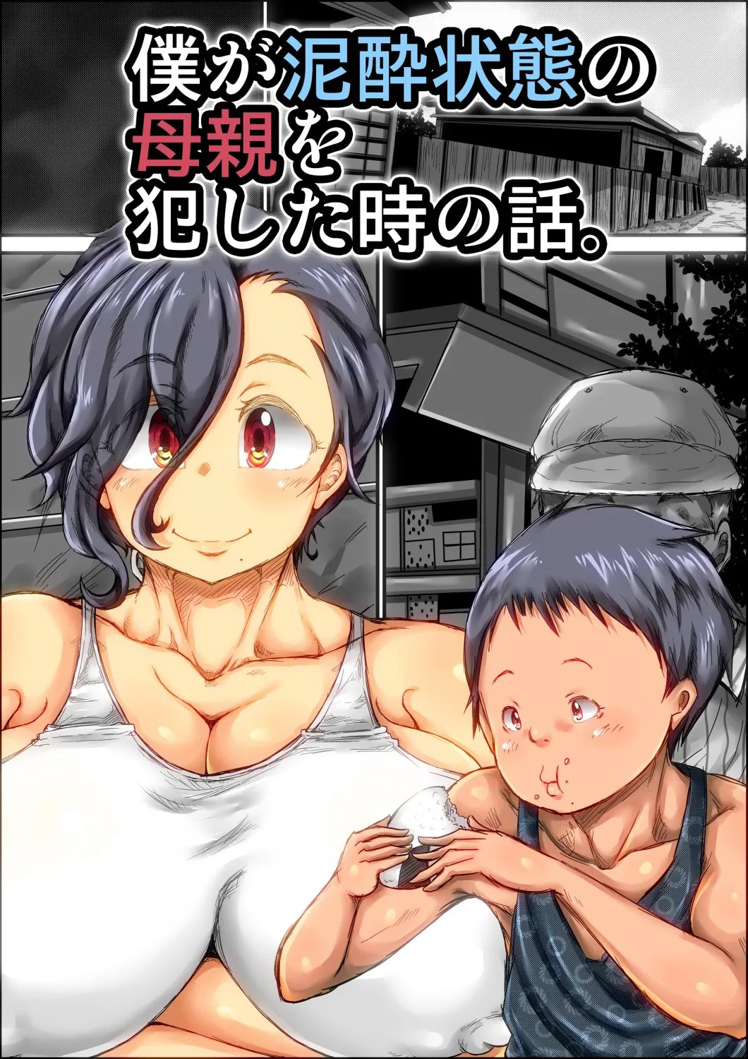 HentaiVN.net - Ảnh 3 - Boku ga Deisui Joutai no Hahaoya o Okashita Toki no Hanashi - Oneshot
