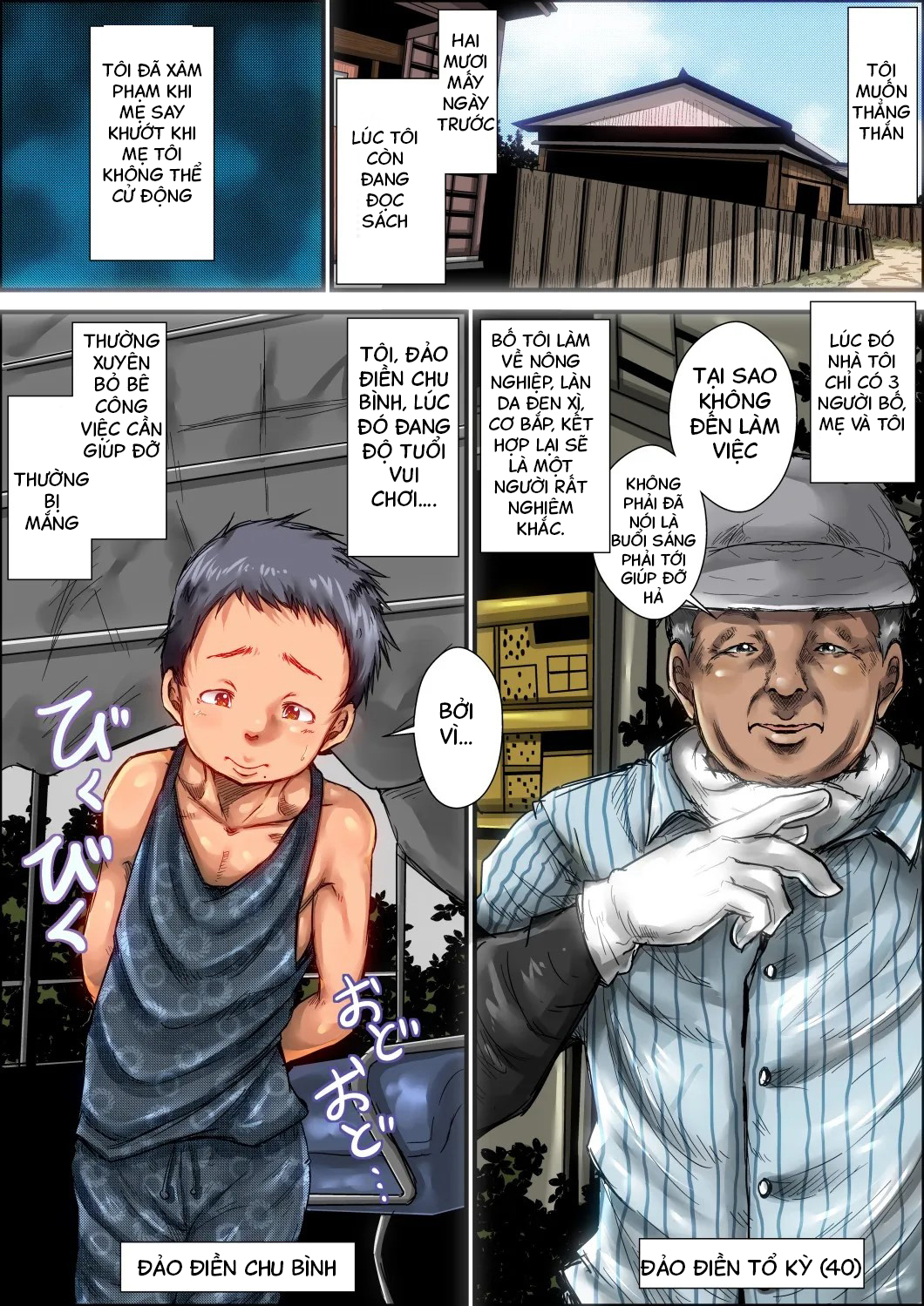 HentaiVN.net - Ảnh 4 - Boku ga Deisui Joutai no Hahaoya o Okashita Toki no Hanashi - Oneshot