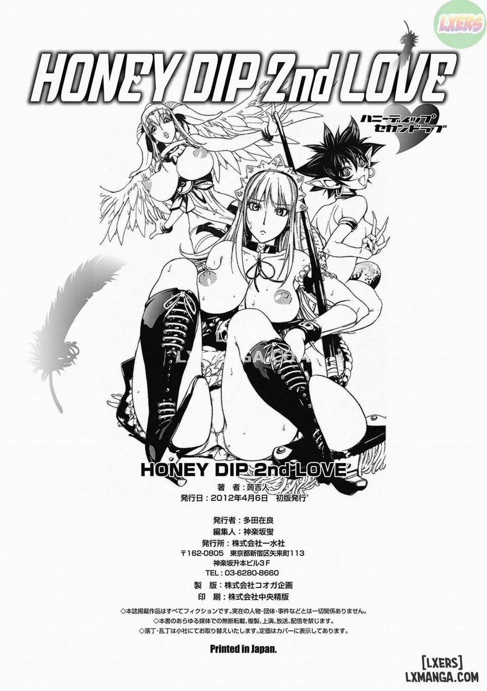 HentaiVN.net - Ảnh 29 - Honey Dip 2nd Love - Chương 9 END