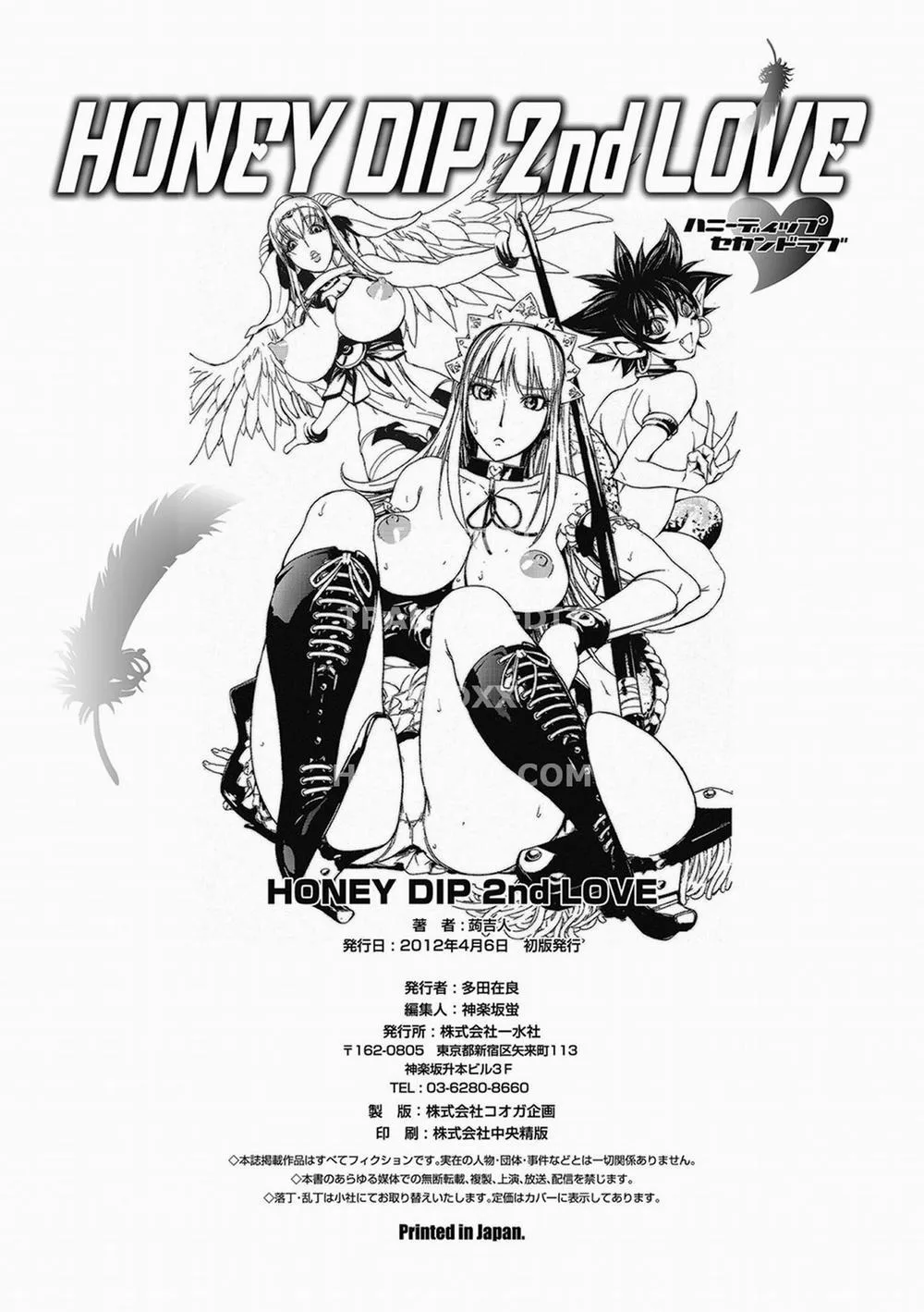 HentaiVN.net - Ảnh 27 - Honey Dip 2nd Love - Chương 10 [End]