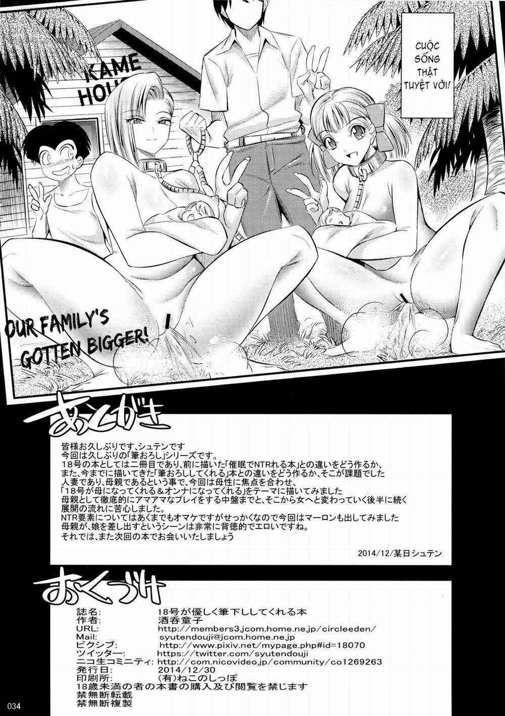 HentaiVN.net - Ảnh 35 - Tender First Time With Android 18 (Dragon Ball Z) [18-Gou Ga Yasashiku Fudeoroshi Shite Kureru Hon] - Oneshot