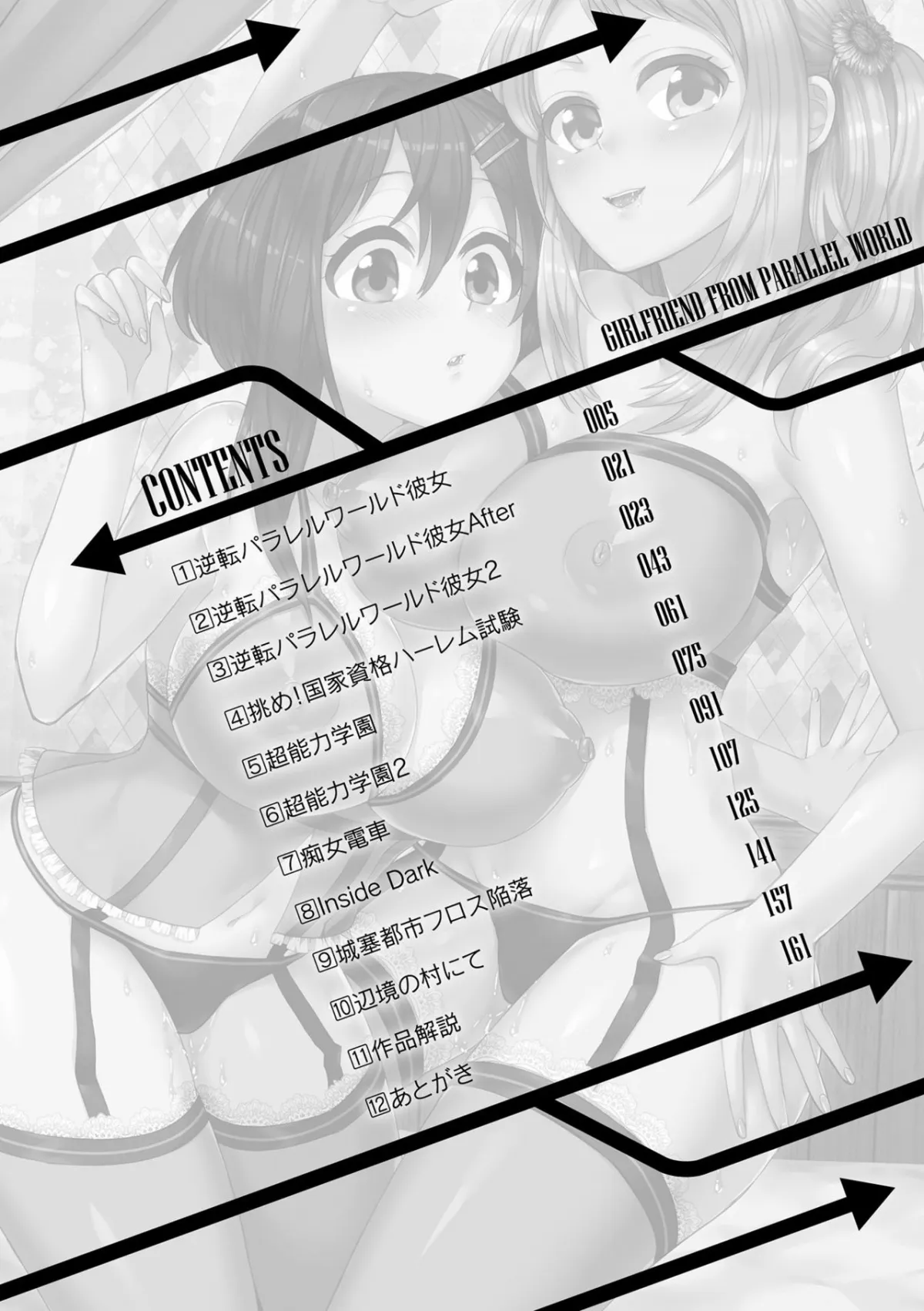 HentaiVN.net - Ảnh 5 - Parallel World Kanojo [Reverse Parallel World Girlfriend] - Chap 1