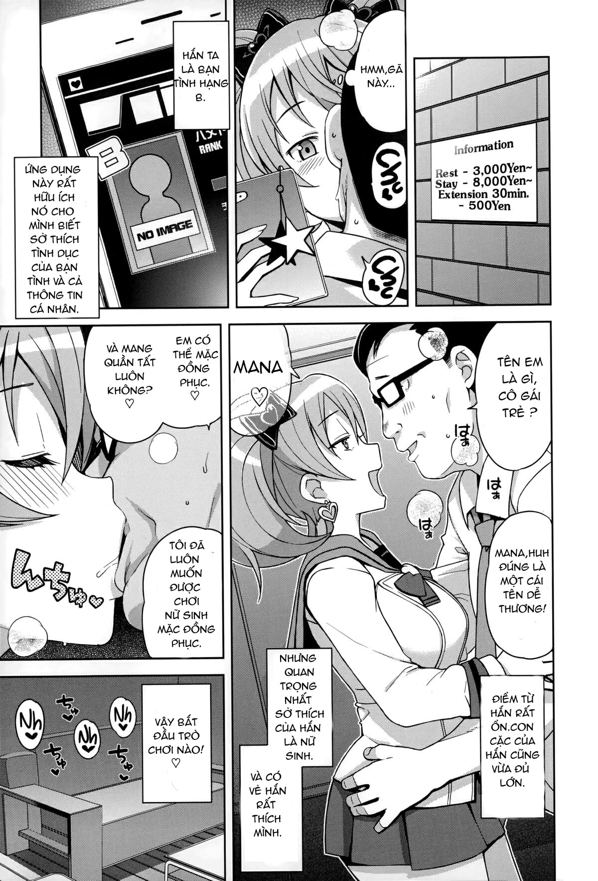 HentaiVN.net - Ảnh 11 - FuckBuddy Collection [Hametomo Collection] - 1