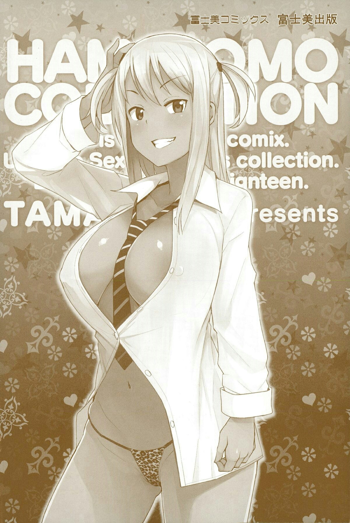 HentaiVN.net - Ảnh 3 - FuckBuddy Collection [Hametomo Collection] - 1