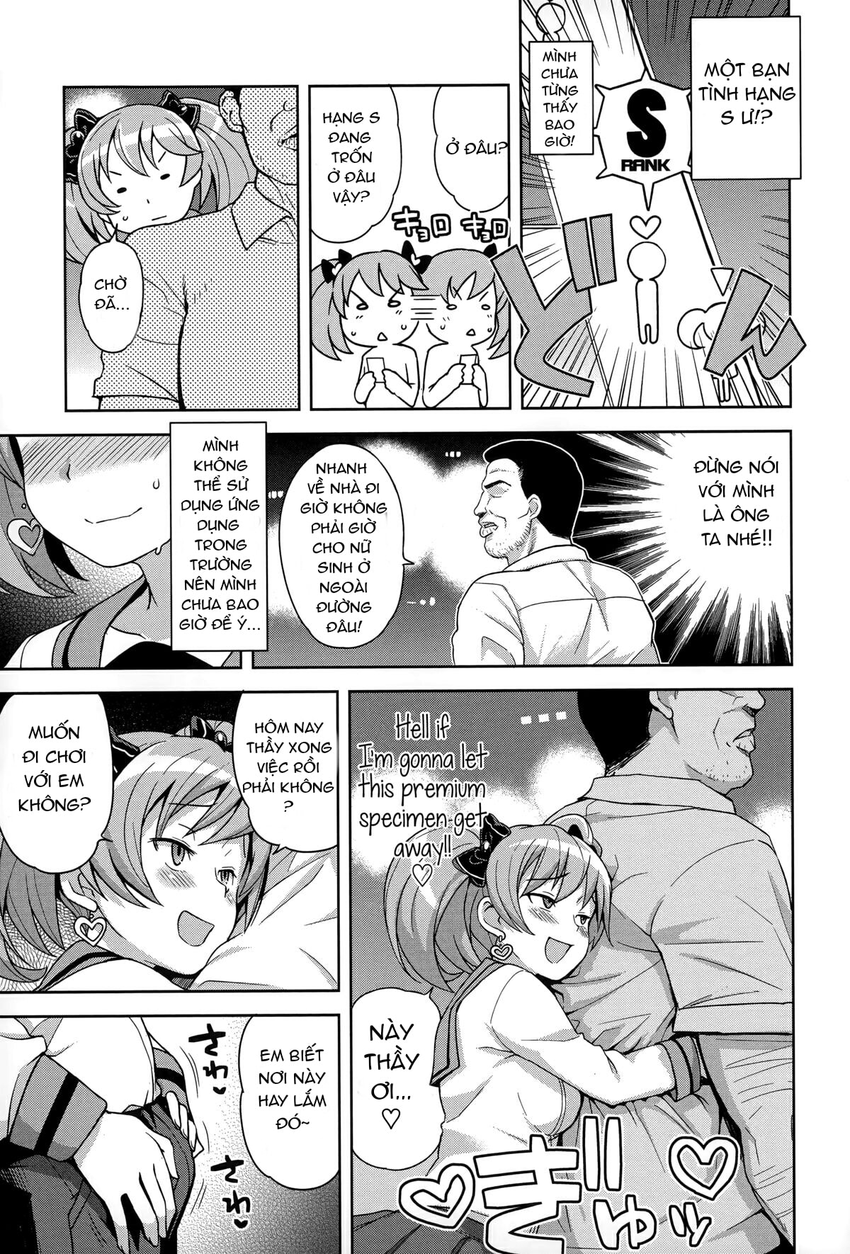 HentaiVN.net - Ảnh 5 - FuckBuddy Collection [Hametomo Collection] - 2