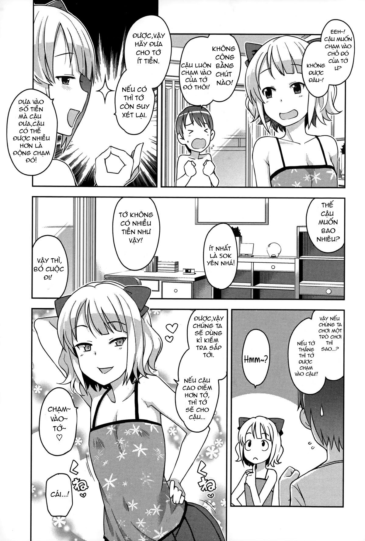 HentaiVN.net - Ảnh 3 - FuckBuddy Collection [Hametomo Collection] - 4