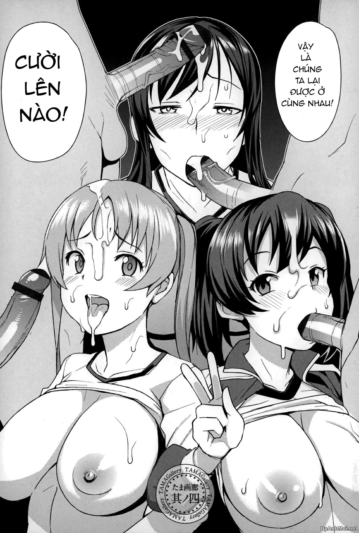 HentaiVN.net - Ảnh 19 - FuckBuddy Collection [Hametomo Collection] - 8
