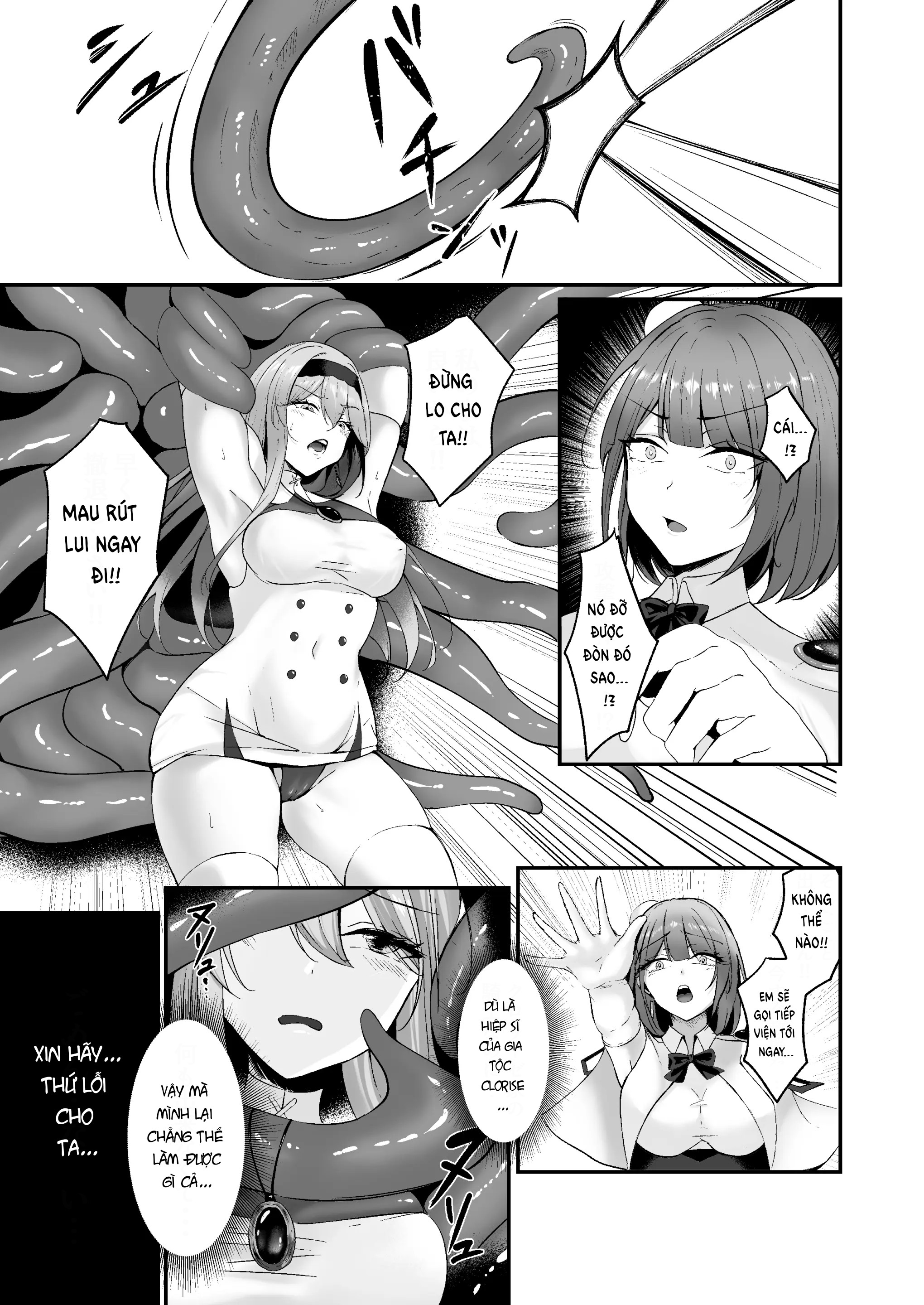 HentaiVN.net - Ảnh 12 - Yami e no izanai ~ muryokuna hime kishi ga yami ochi suru hanashi ~ - Oneshot