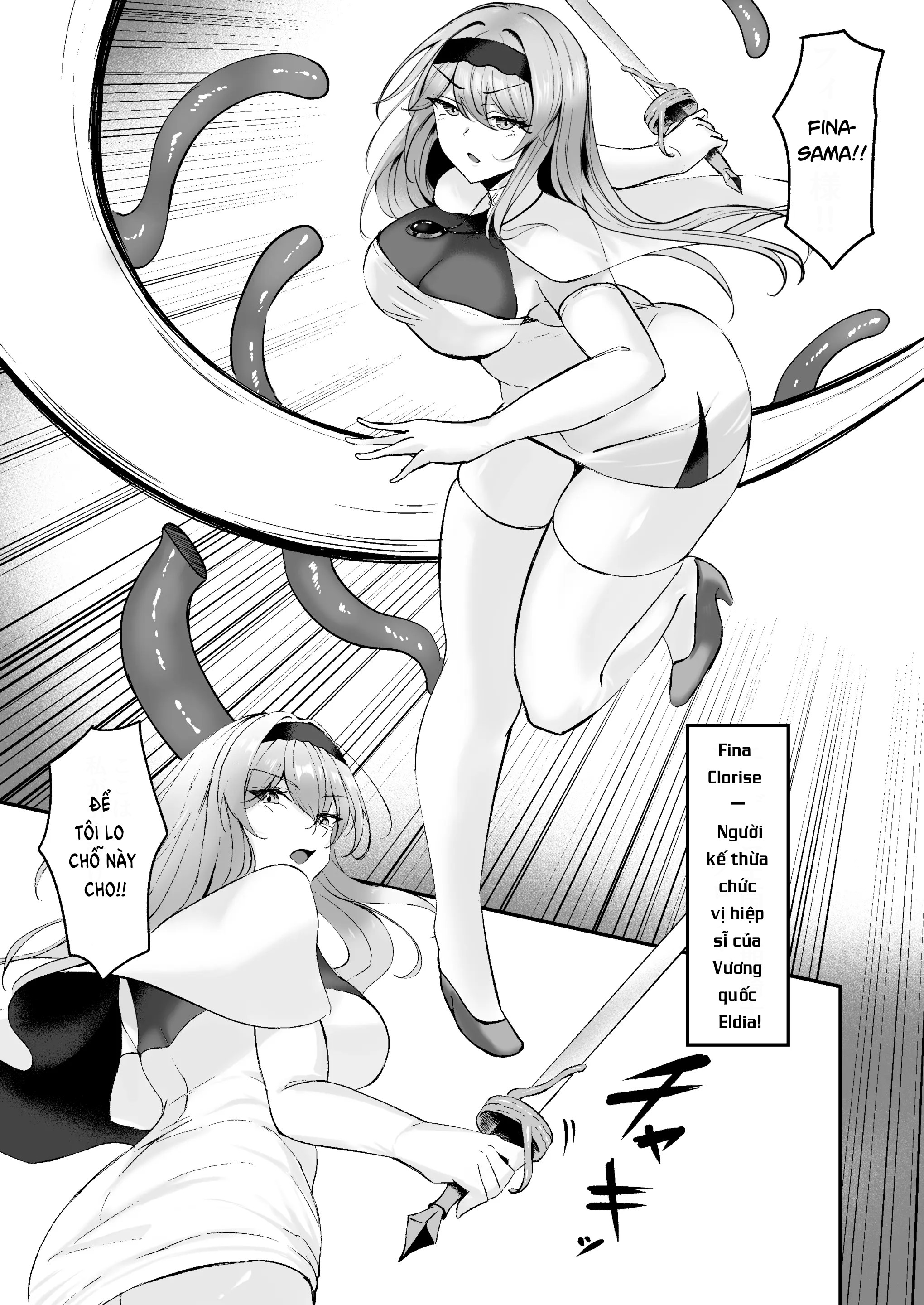 HentaiVN.net - Ảnh 6 - Yami e no izanai ~ muryokuna hime kishi ga yami ochi suru hanashi ~ - Oneshot