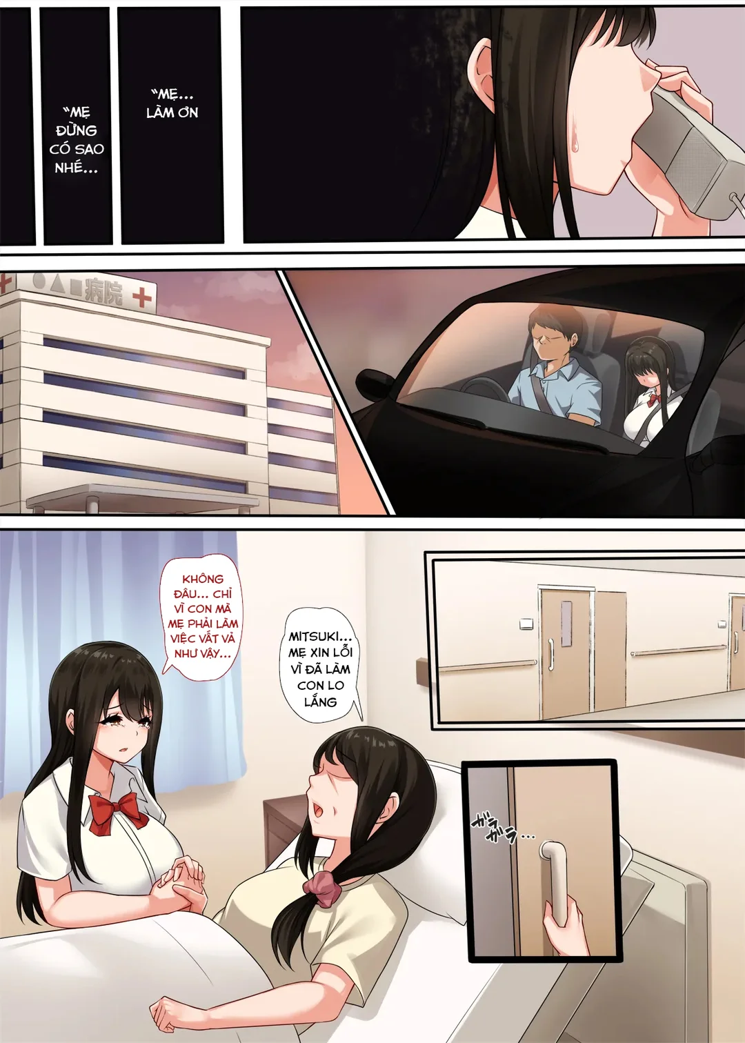 HentaiVN.net - Ảnh 8 - Bí mật của cô bạn nối khố - Oneshot