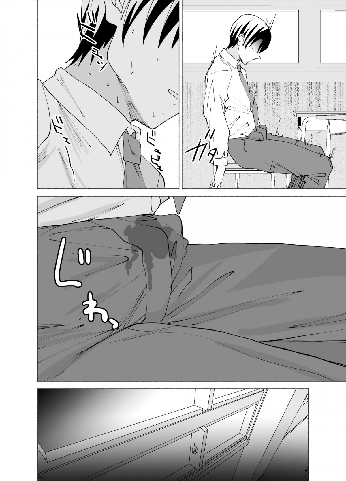 HentaiVN.net - Ảnh 52 - Được thầy giáo chủ nhiệm an ủi - Oneshot