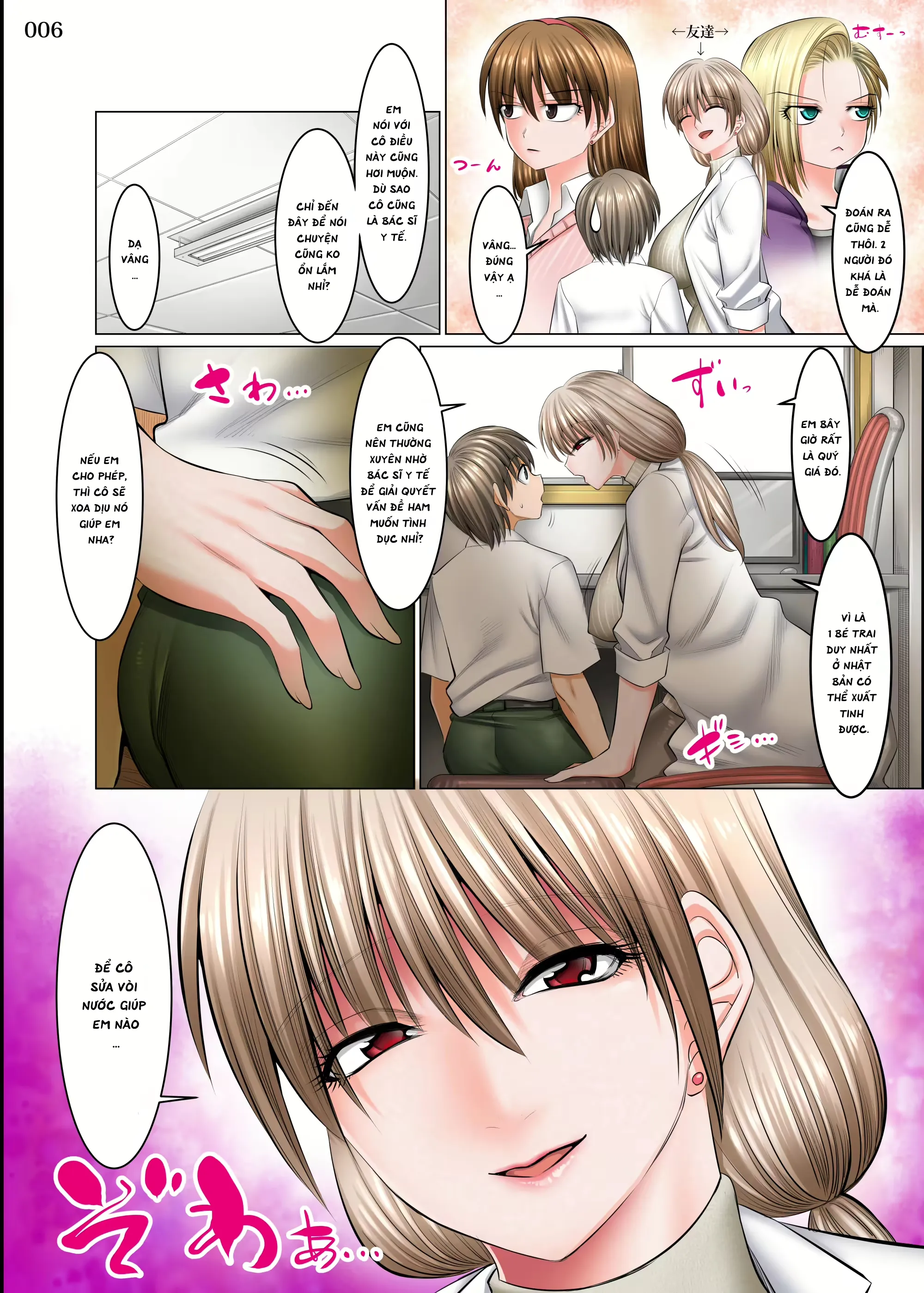 HentaiVN.net - Ảnh 6 - A World Where All Men But Me Are Impotent [Boku Igai Inpo No Sekai Taiiku Kyoushi Hen] - Chap 3 - Phần 1