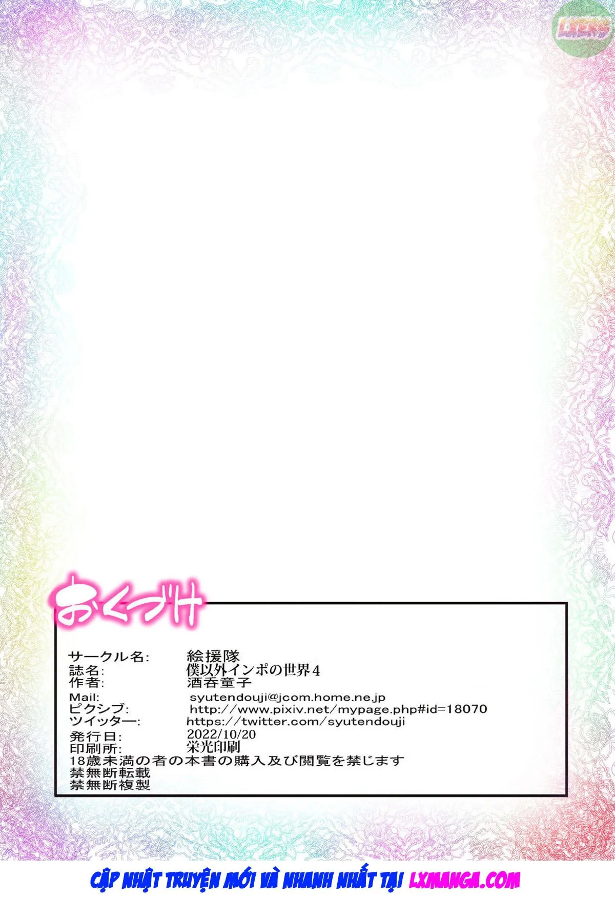 HentaiVN.net - Ảnh 46 - A World Where All Men But Me Are Impotent [Boku Igai Inpo No Sekai Taiiku Kyoushi Hen] - Chap 4 - The School President & Student Council Member Mother | Daughter Edition