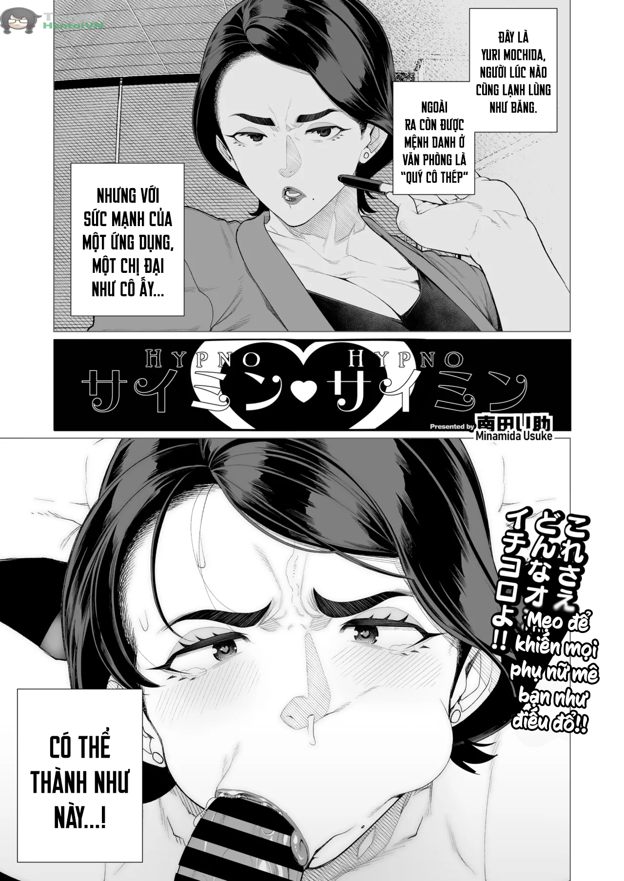 HentaiVN.net - Ảnh 2 - Saimin ♥ Saimin | Hypno ♥ Hypno (COMIC HOTMiLK Koime Vol. 47) - Oneshot