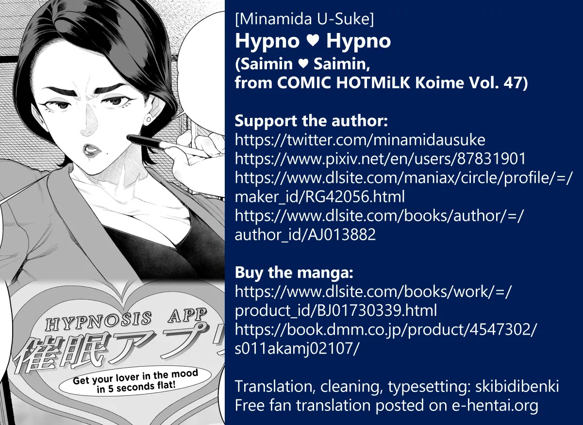 HentaiVN.net - Ảnh 22 - Saimin ♥ Saimin | Hypno ♥ Hypno (COMIC HOTMiLK Koime Vol. 47) - Oneshot