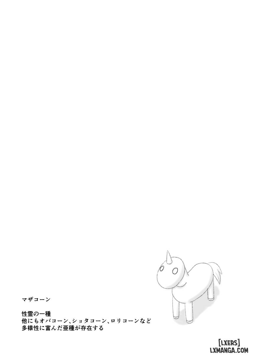HentaiVN.net - Ảnh 40 - Mothercorn - Oneshot