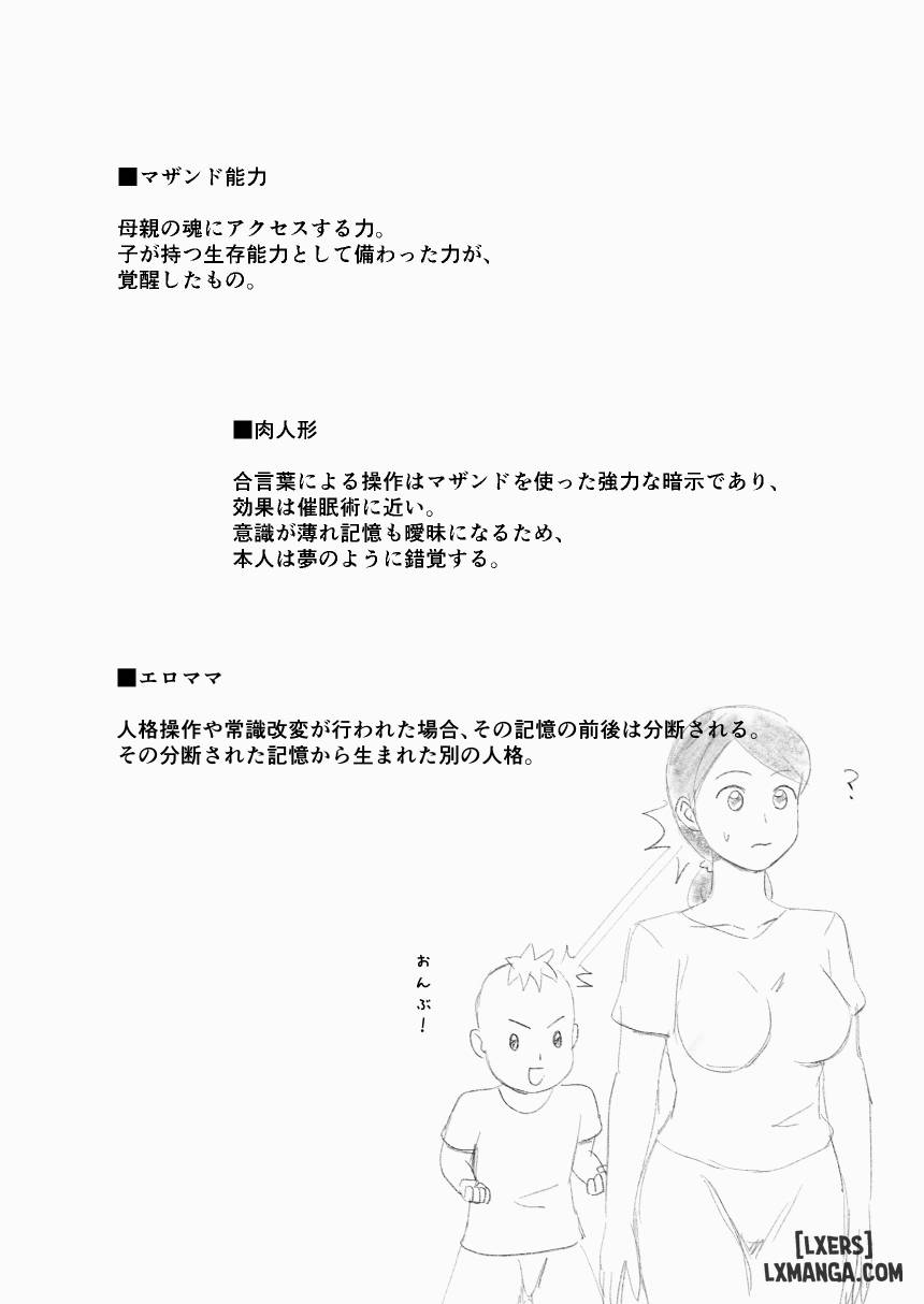 HentaiVN.net - Ảnh 18 - Mothercorn - Vol 3
