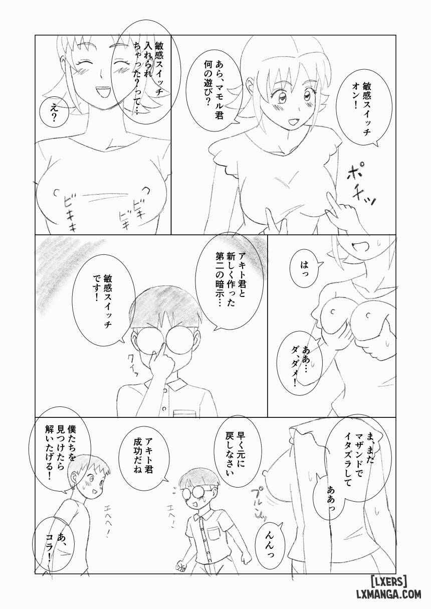 HentaiVN.net - Ảnh 38 - Mothercorn - Vol 3