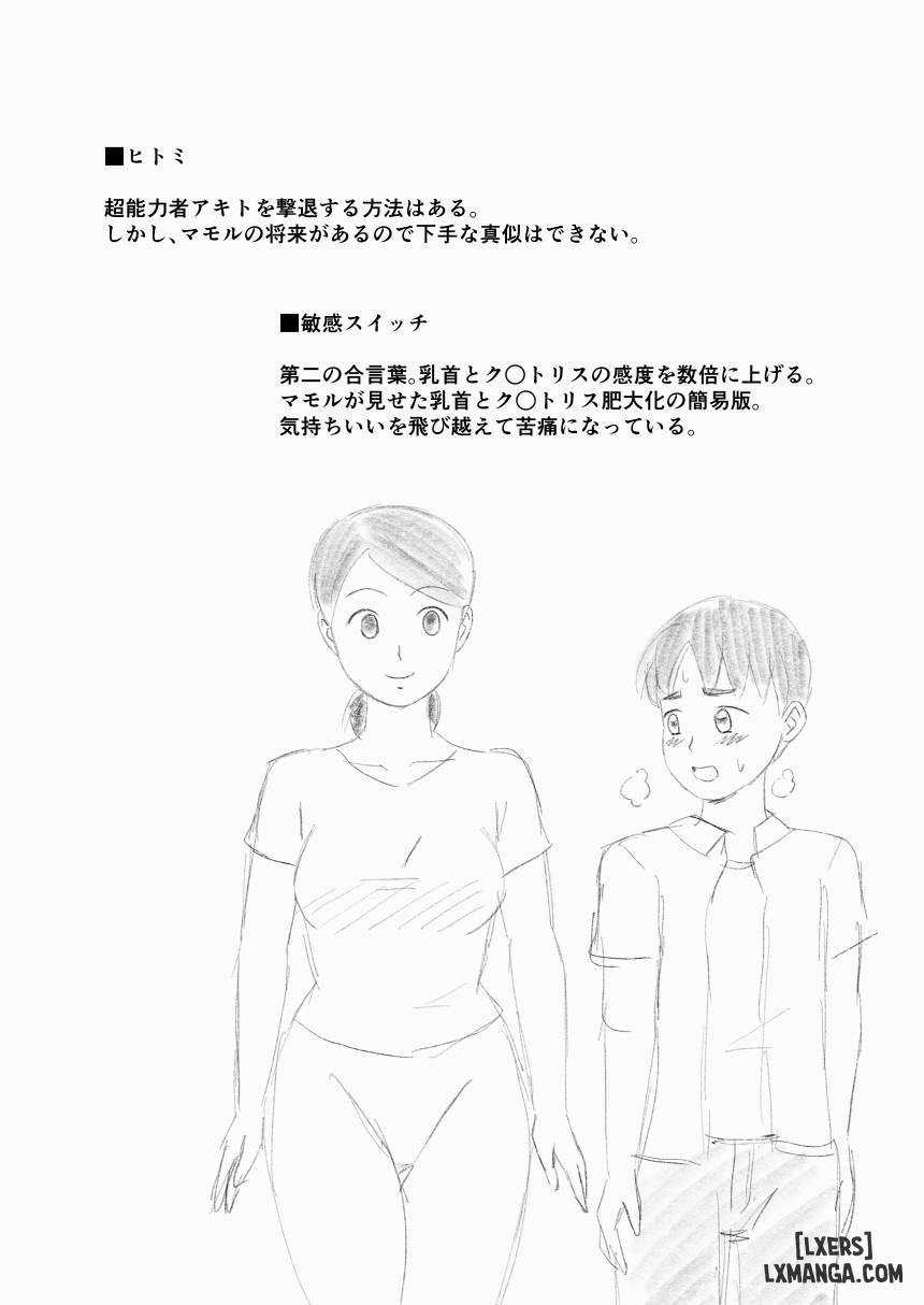 HentaiVN.net - Ảnh 62 - Mothercorn - Vol 3