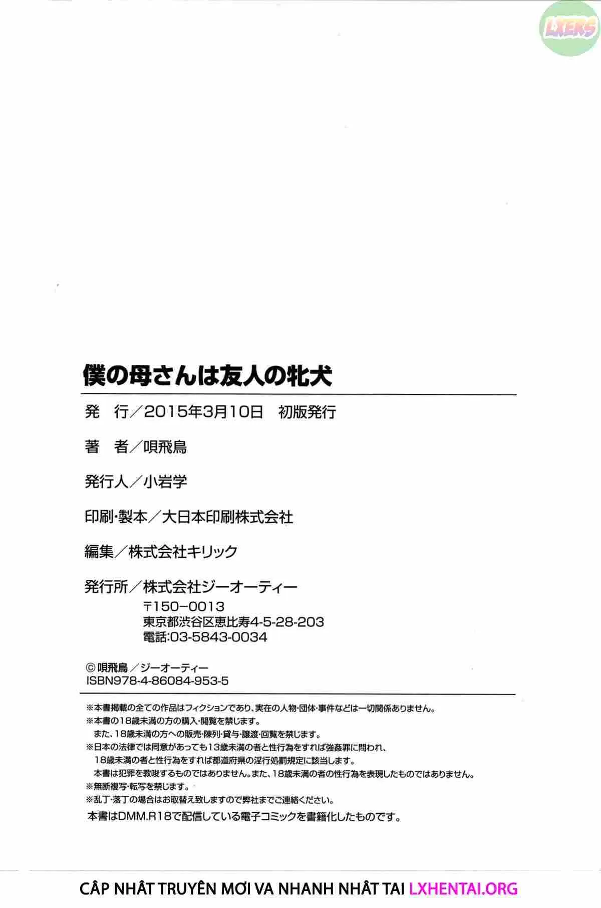 HentaiVN.net - Ảnh 25 - Boku no Kaa-san wa Yuujin no Mesuinu [My Mother is My Friend's Slave] - Chap 10 - END