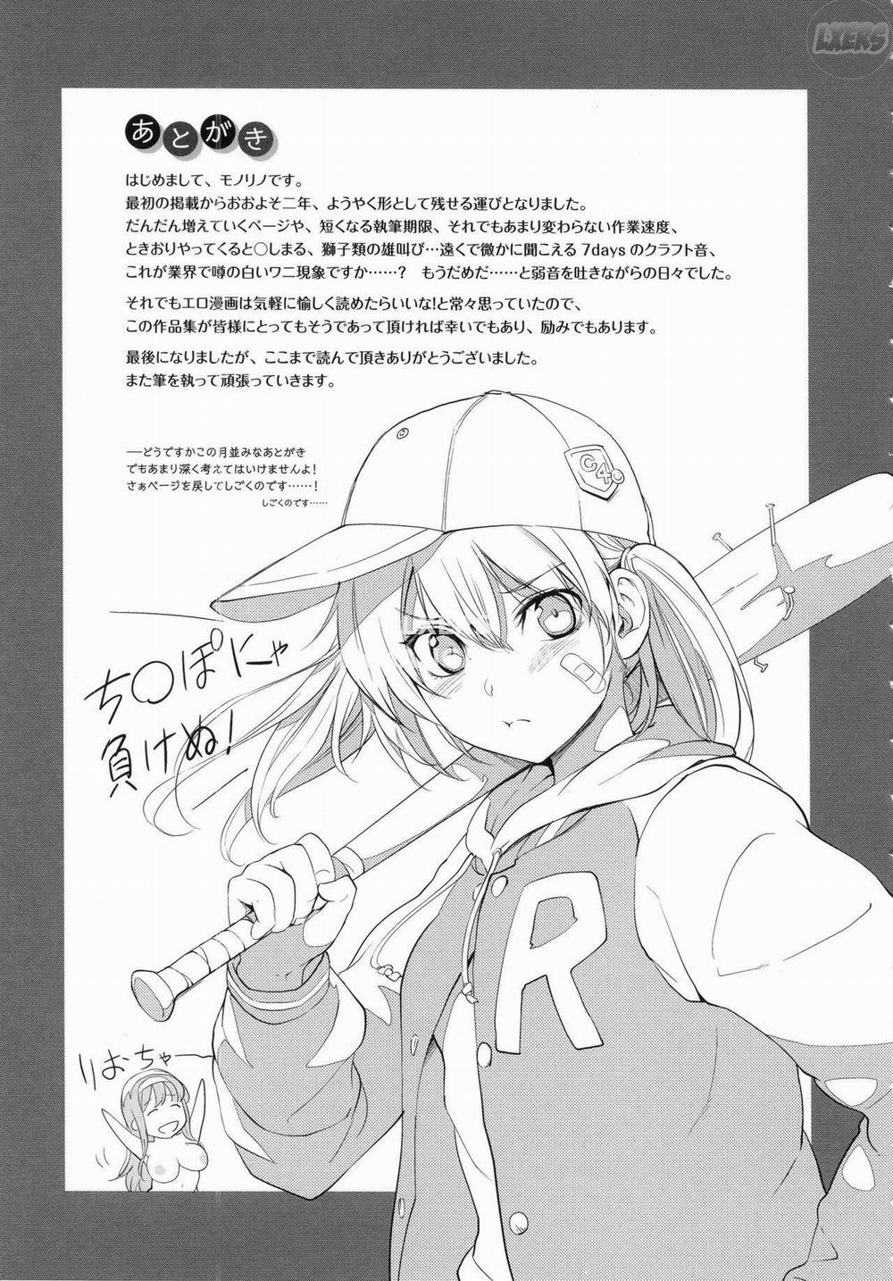HentaiVN.net - Ảnh 24 - Pinkerton! - Chap 8