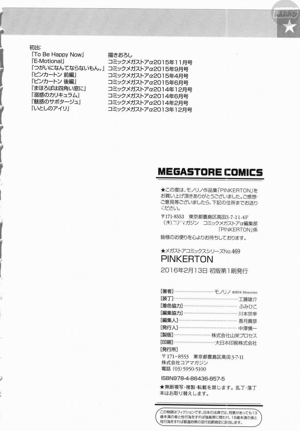 HentaiVN.net - Ảnh 25 - Pinkerton! - Chap 8