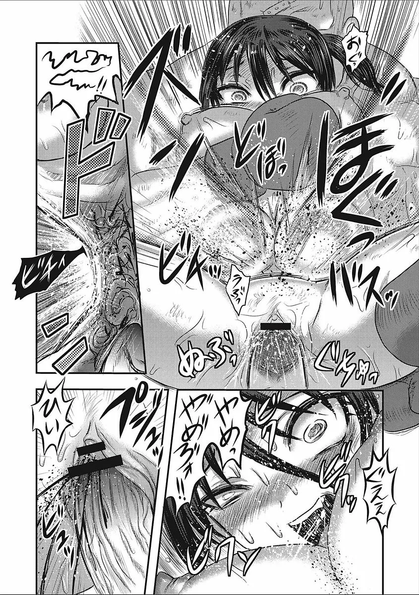 HentaiVN.net - Ảnh 18 - EROGROS Vol. 2 (228922) - Chap 7 Boxing ( phần 1)