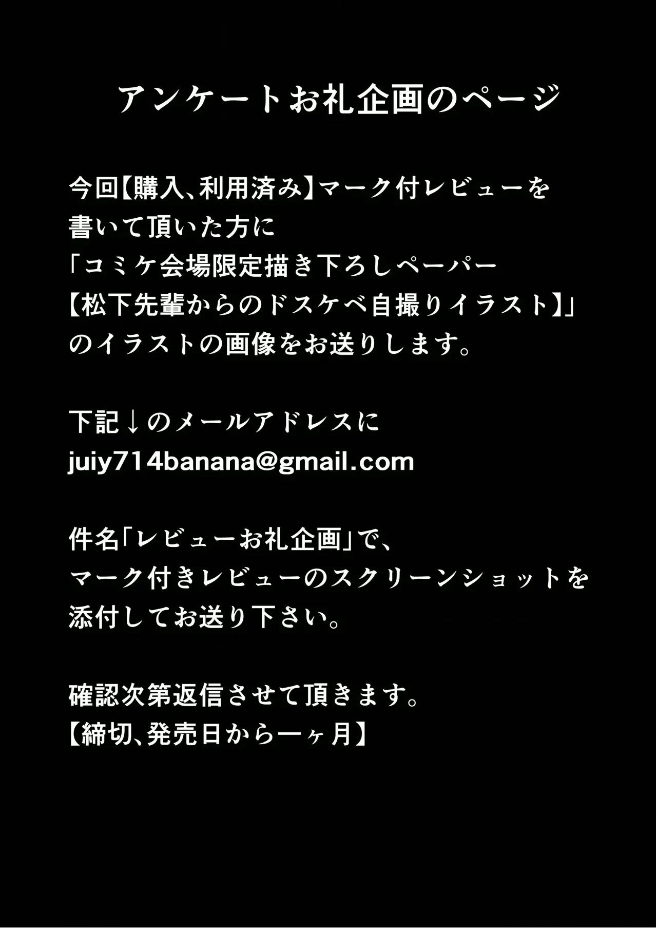 HentaiVN.net - Ảnh 28 - Kimi no Doutei Itadakima~su - Oneshot