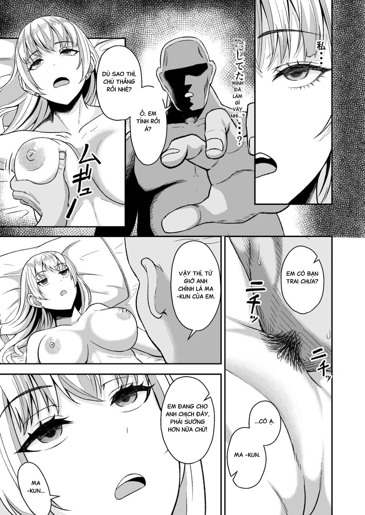 HentaiVN.net - Ảnh 5 - Thử thách thôi miên - Oneshot