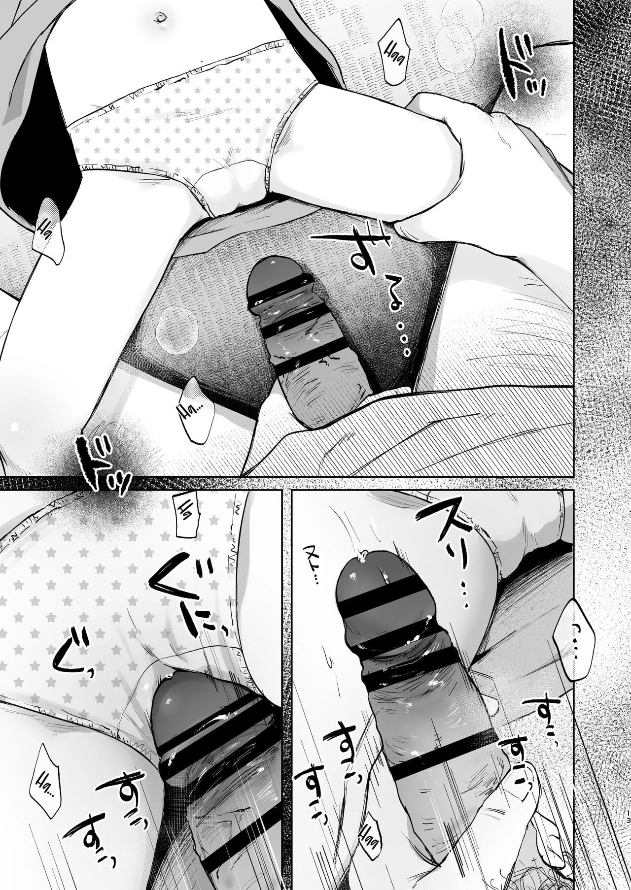 HentaiVN.net - Ảnh 13 - Mùa hè – Lần đầu của Rinko với Oji-san - Oneshot