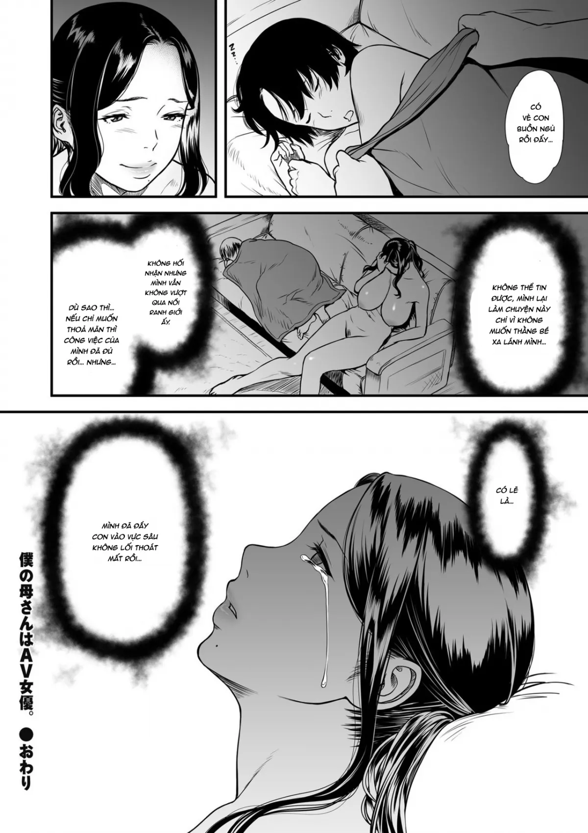 HentaiVN.net - Ảnh 23 - Mẹ tôi là diễn viên JAV [Boku no Kaa-san wa AV Joyuu; My Mom is a Porn Actress] - Chap 1