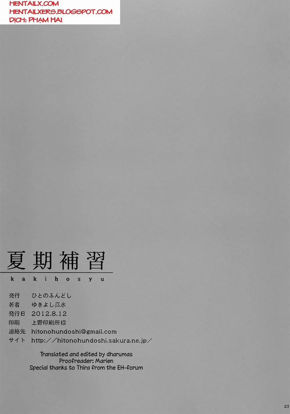 HentaiVN.net - Ảnh 22 - Kaki Hoshuu - Oneshot