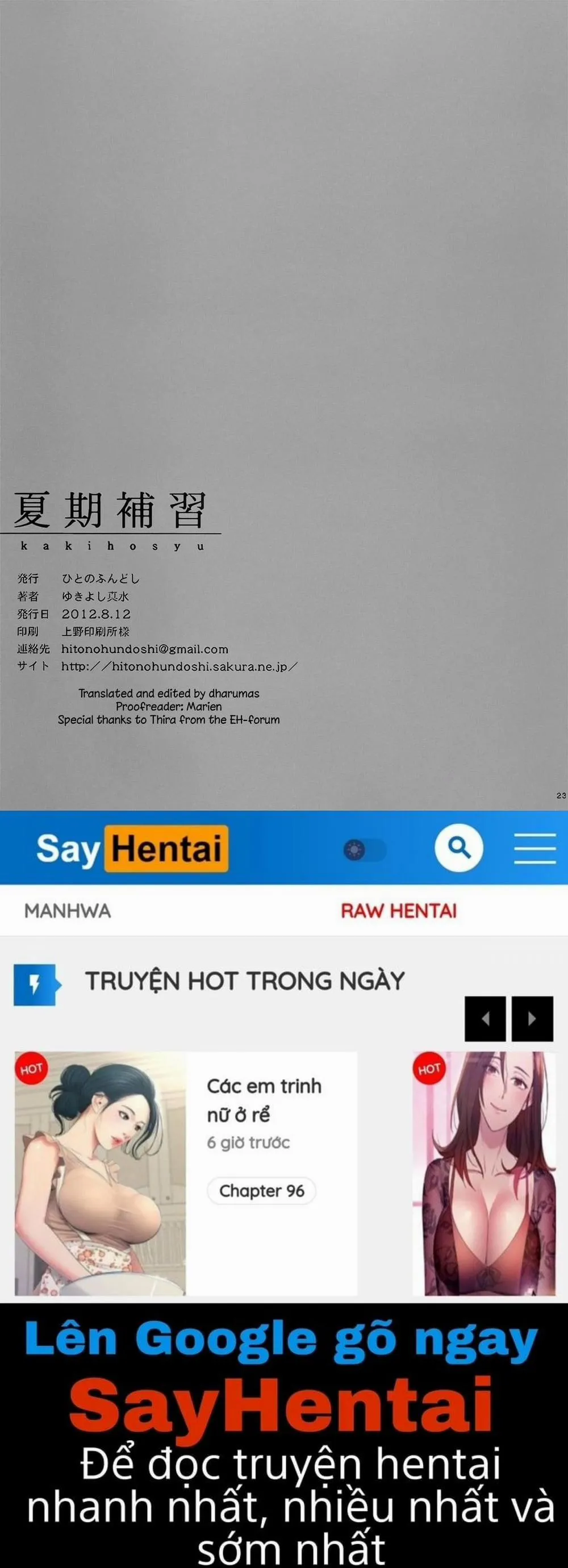 HentaiVN.net - Ảnh 22 - Kaki Hoshuu - Chương 1
