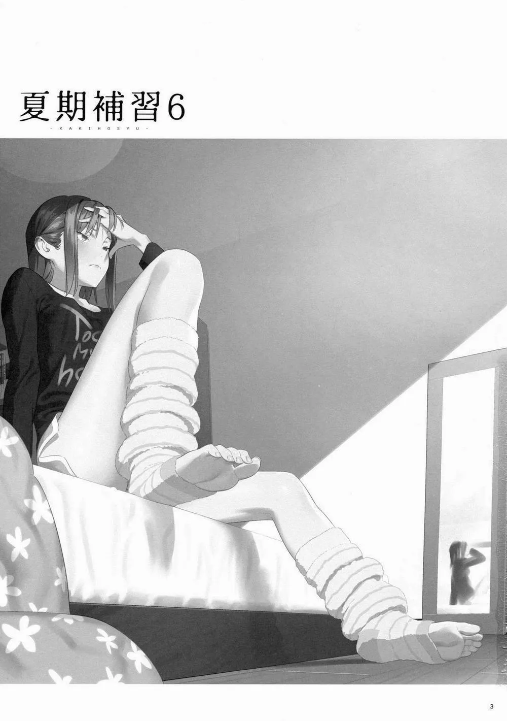 HentaiVN.net - Ảnh 3 - Kaki Hoshuu - Chương 6