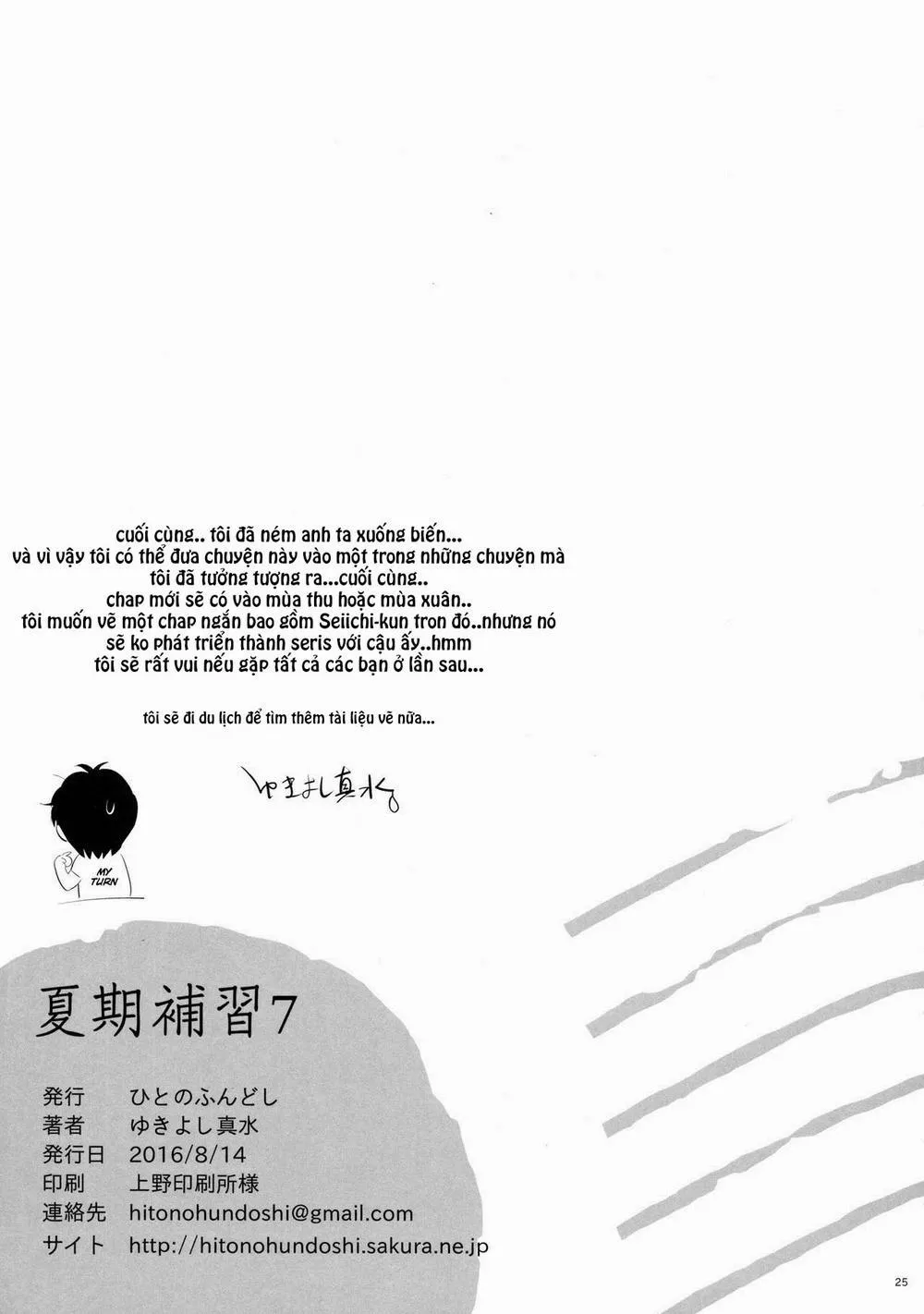 HentaiVN.net - Ảnh 23 - Kaki Hoshuu - Chương 7