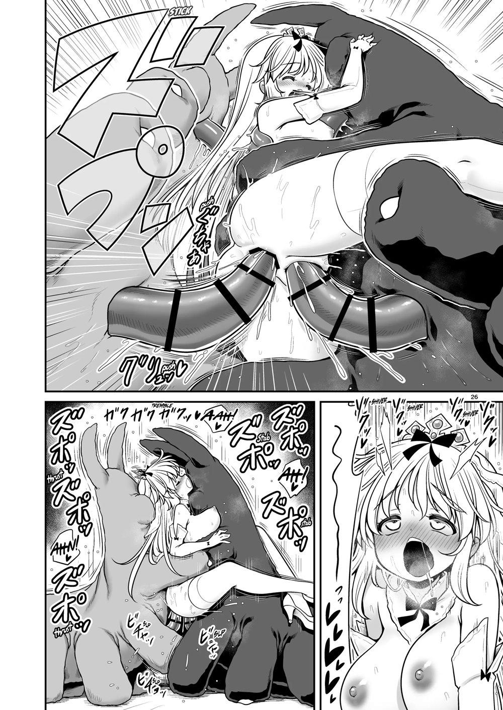HentaiVN.net - Ảnh 25 - Công chúa ốm yếu làm tình với sâu - Oneshot