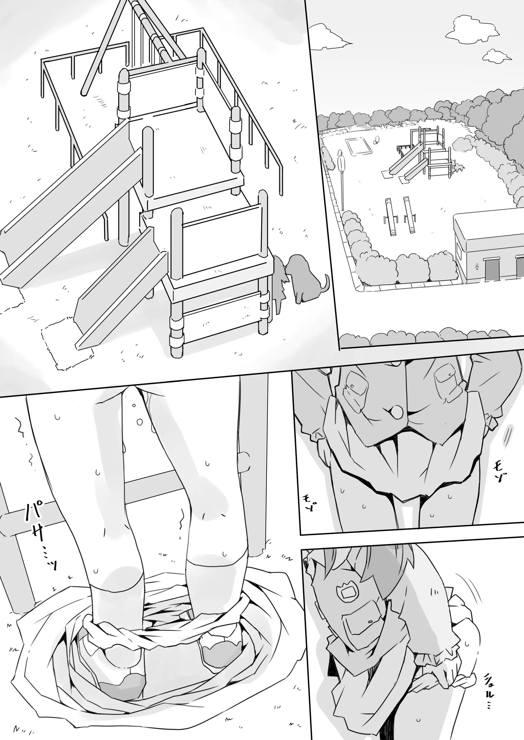 HentaiVN.net - Ảnh 14 - Enji ga Inu to Ecchi Suru Hon - Oneshot