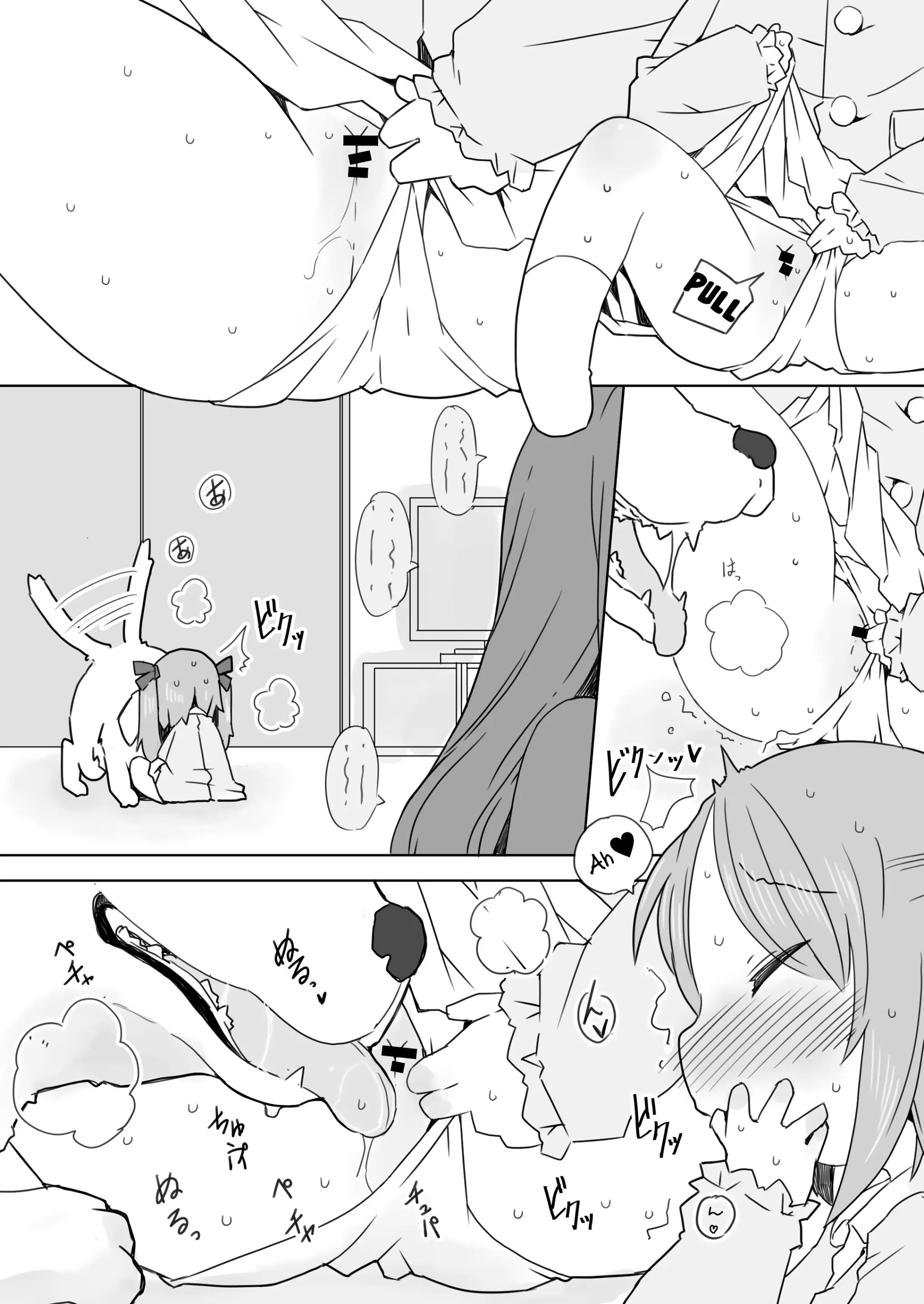 HentaiVN.net - Ảnh 3 - Enji ga Inu to Ecchi Suru Hon - Oneshot