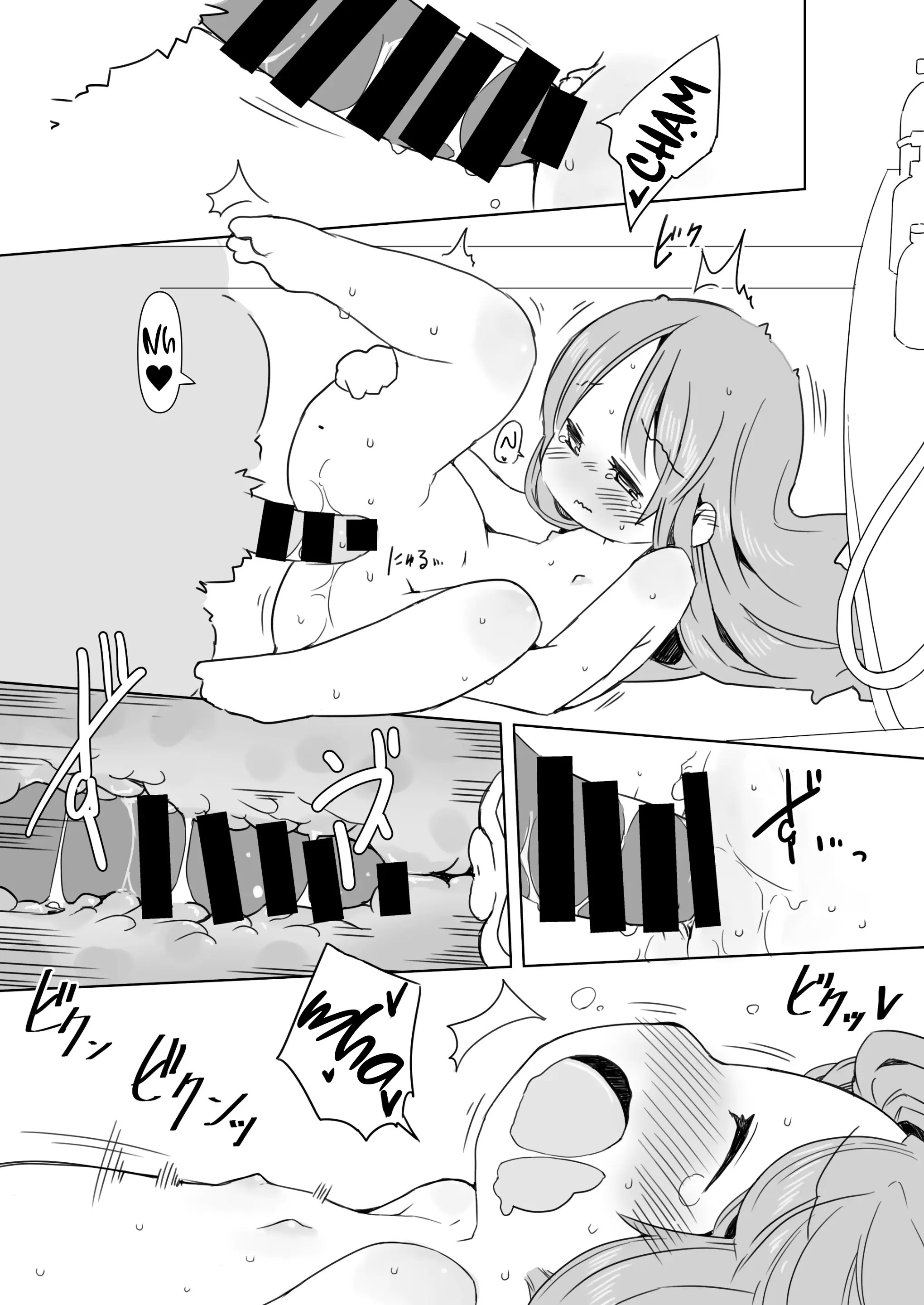 HentaiVN.net - Ảnh 7 - Enji ga Inu to Ecchi Suru Hon - Oneshot