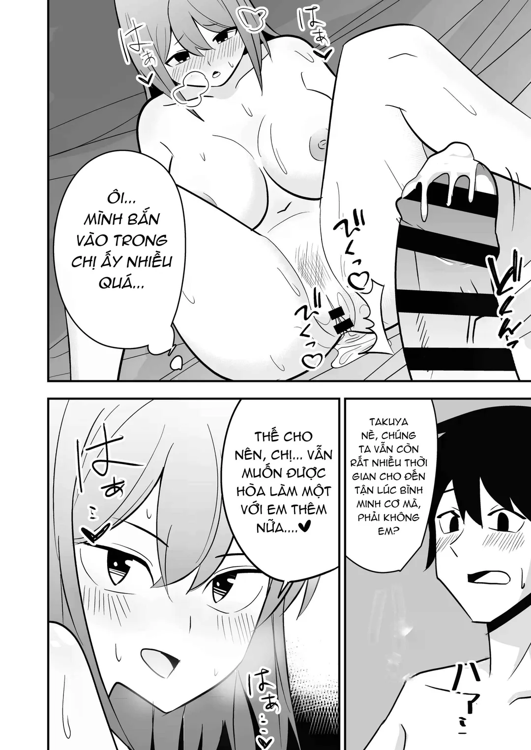 HentaiVN.net - Ảnh 19 - Dokushin Onee-san to Yari Houdai - Oneshot