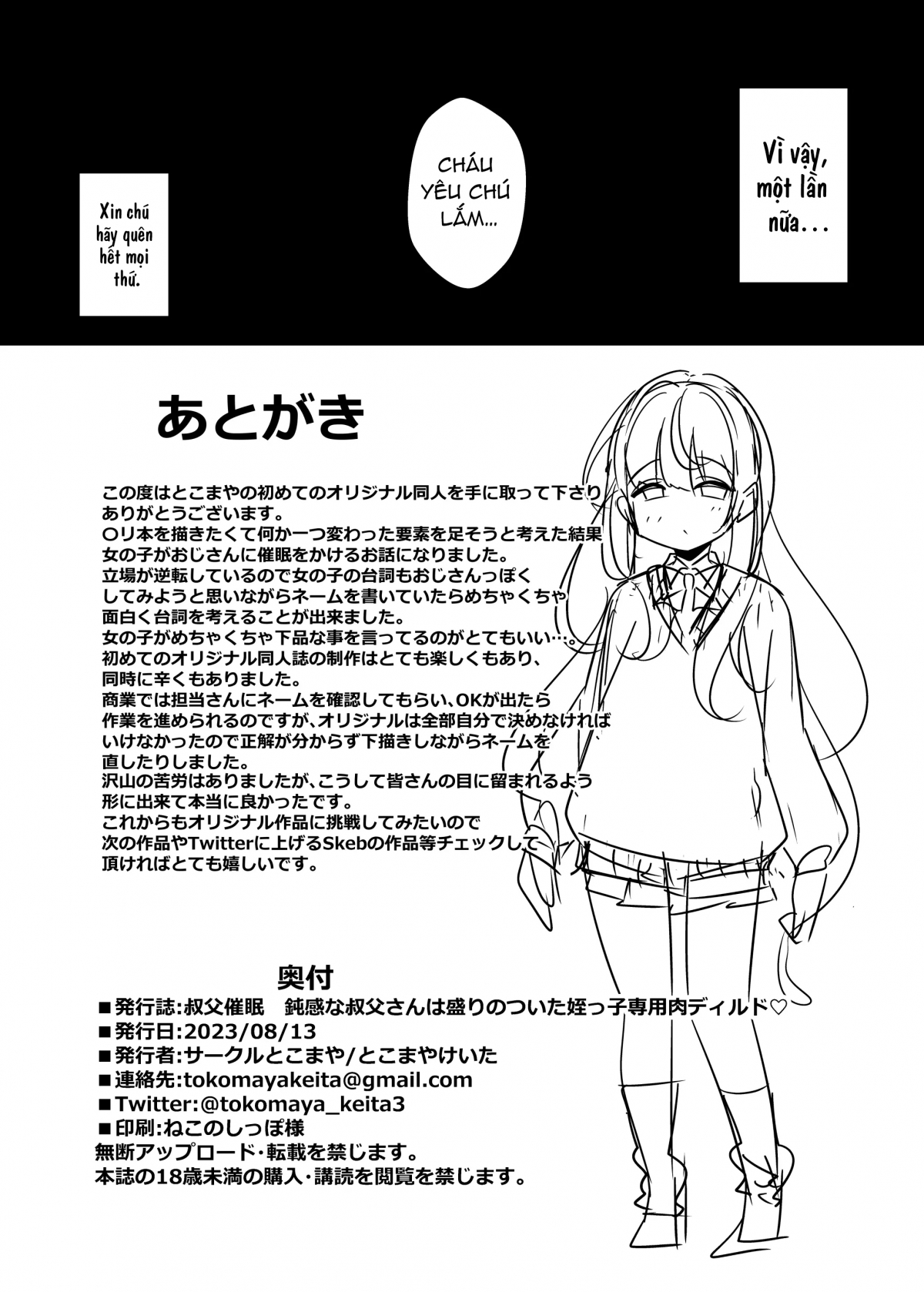 HentaiVN.net - Ảnh 26 - Oji Saimin Donkan na Ojisan wa Mori no Tsuita Mei-kko Senyou Niku Dirudo - Chap 1