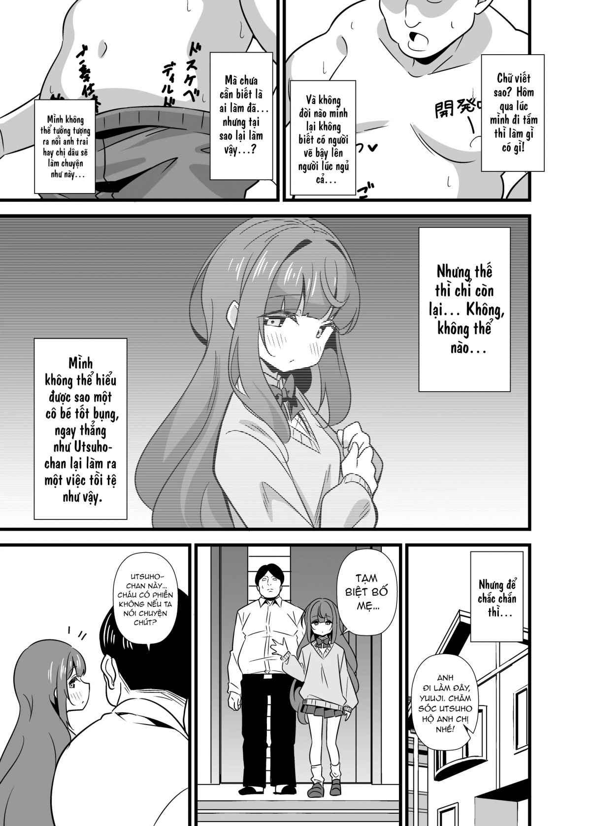 HentaiVN.net - Ảnh 5 - Oji Saimin Donkan na Ojisan wa Mori no Tsuita Mei-kko Senyou Niku Dirudo - Chap 1